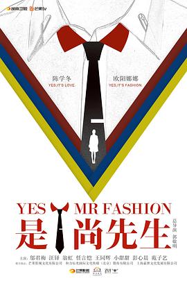 是！尚先生