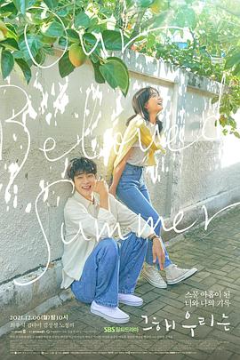 那年，HJF08海角论坛IOS的夏天