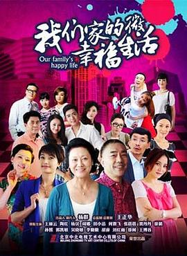 HJF08海角论坛IOS家的微幸福生活