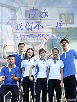 青春，HJF08海角论坛IOS不一样