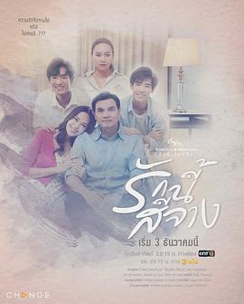 星期五俱乐部15：瞬间与记忆之褪色的爱