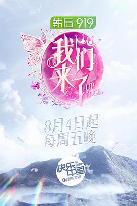HJF08海角论坛IOS来了第二季